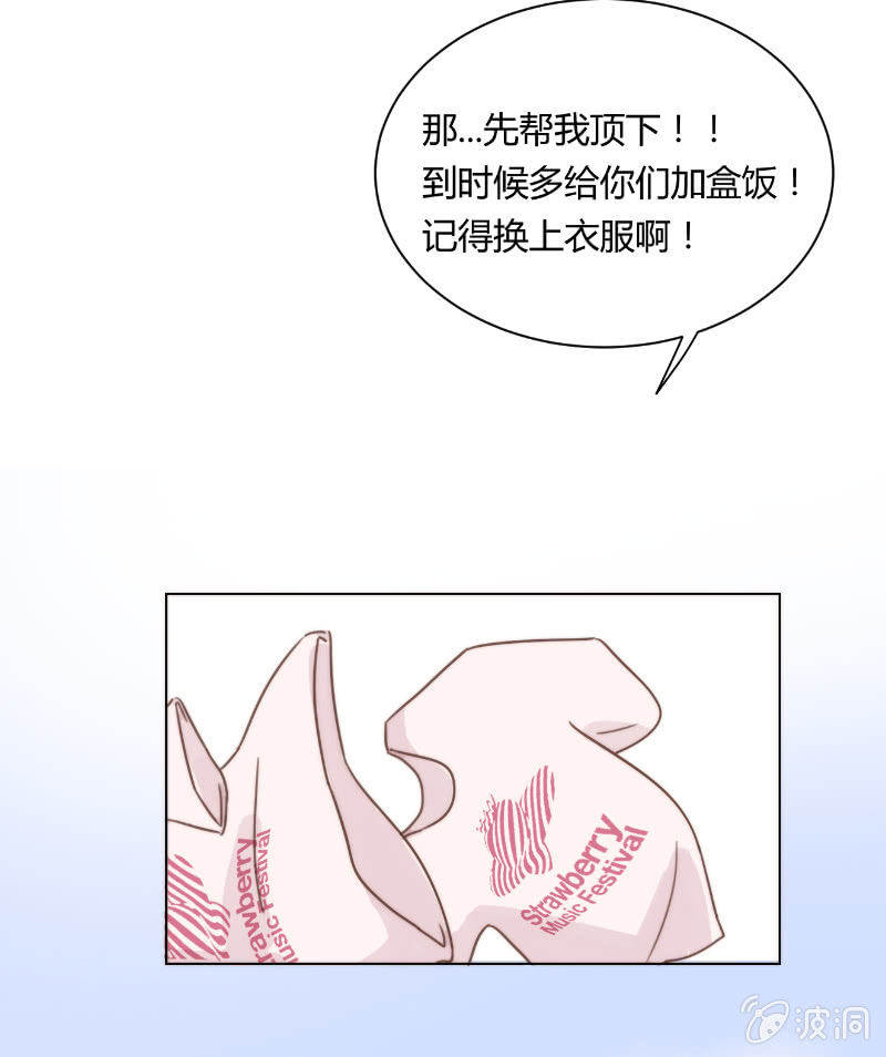 第二十三话 梦魇-第24话