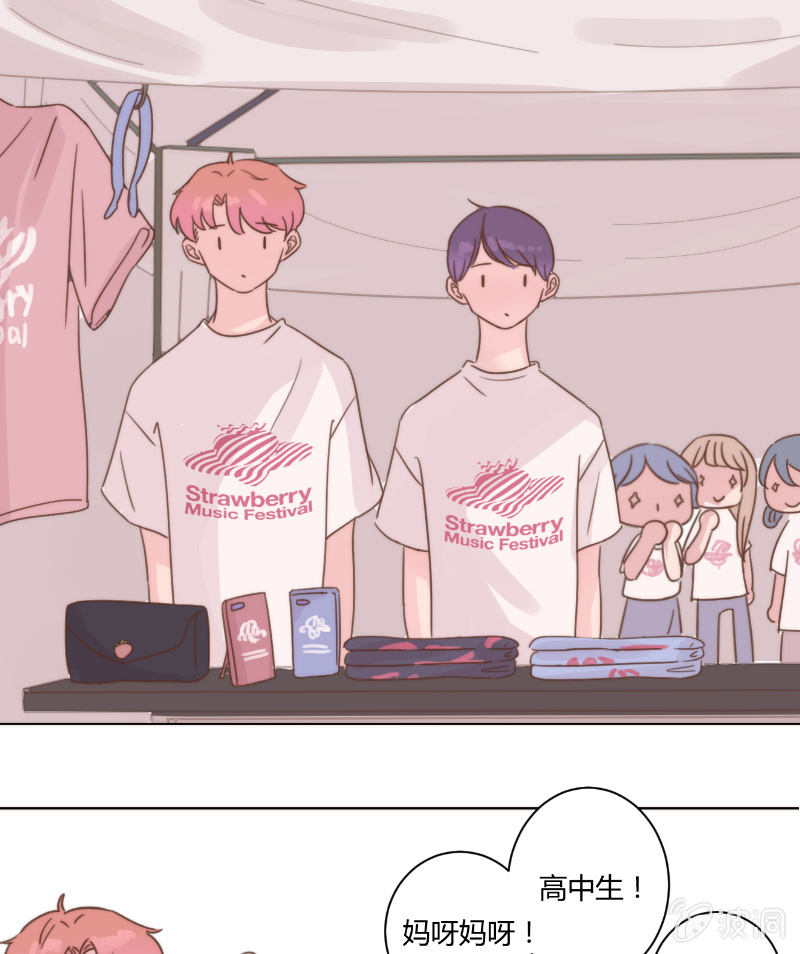 第二十三话 梦魇-第24话