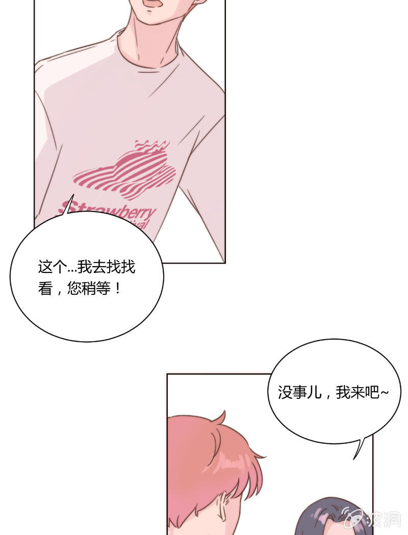 第二十三话 梦魇-第24话