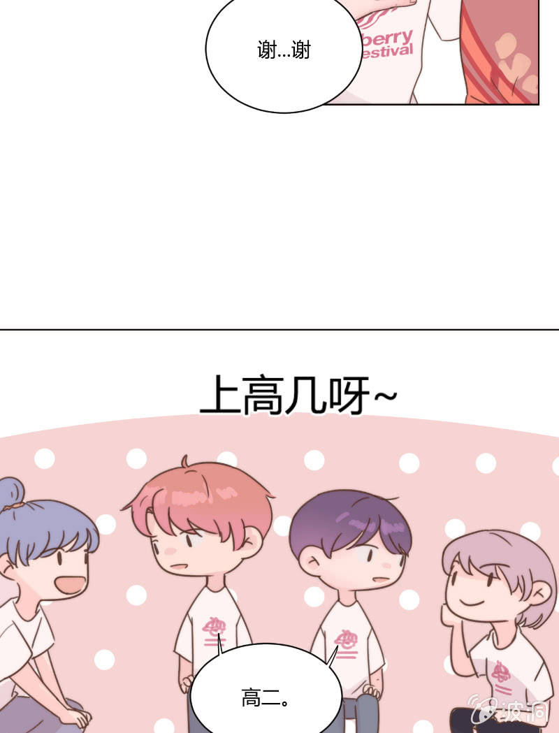 第二十三话 梦魇-第24话