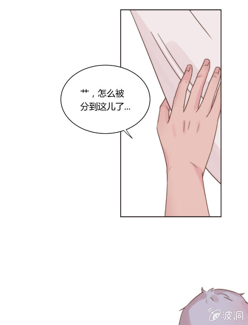 第二十三话 梦魇-第24话