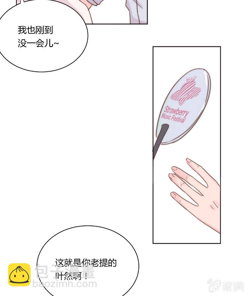 第二十三话 梦魇-第24话