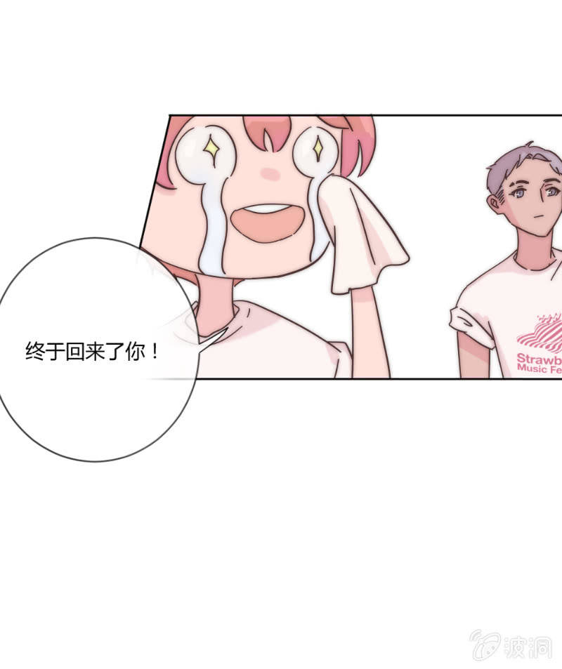 第二十五话 溺水(1/2)-第26话