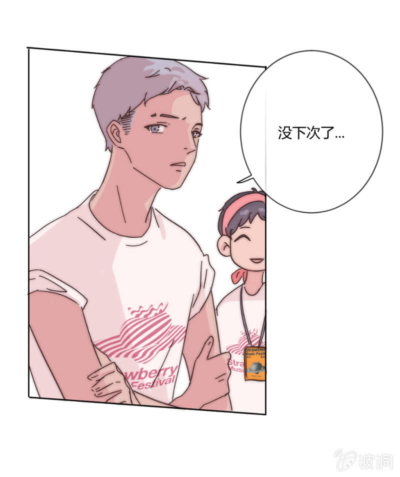 第二十五话 溺水(1/2)-第26话