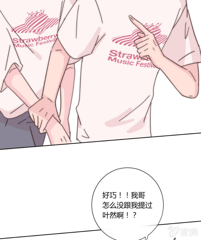 第二十五话 溺水(1/2)-第26话