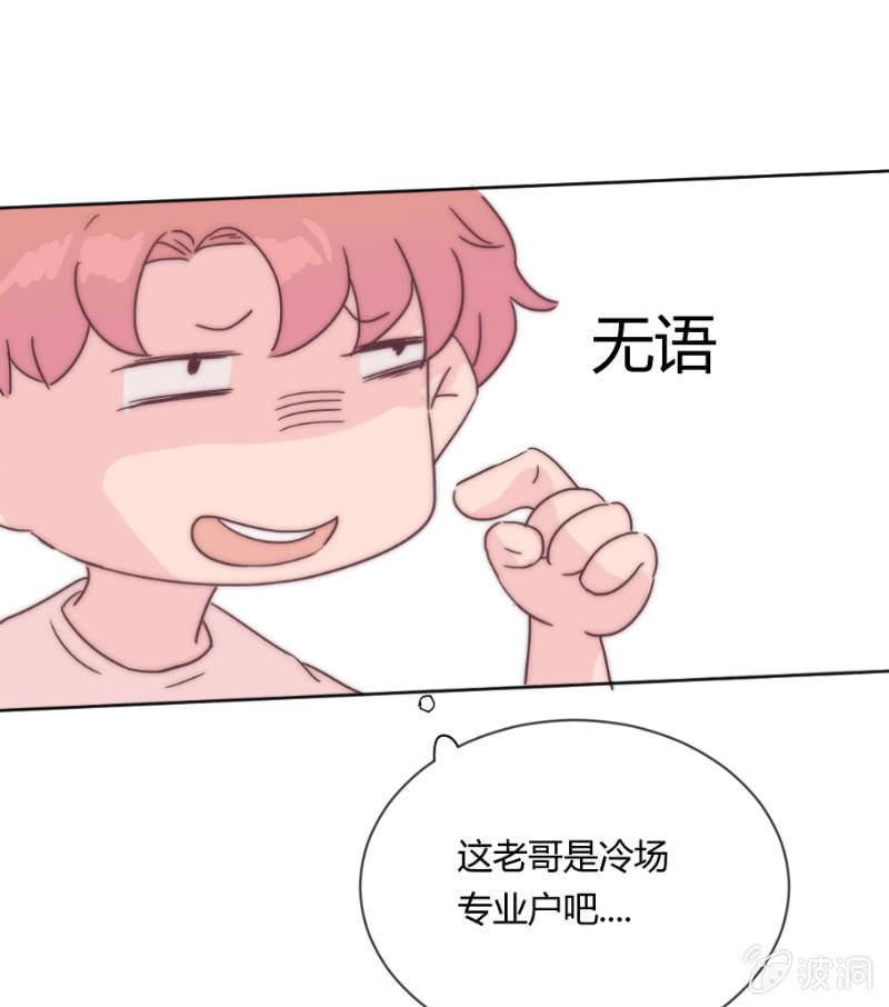 第二十五话 溺水(1/2)-第26话