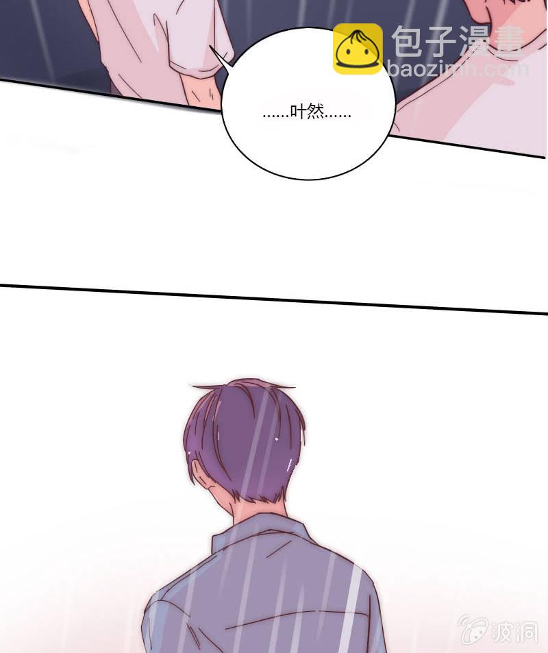 第二十七话 阵雨-第28话