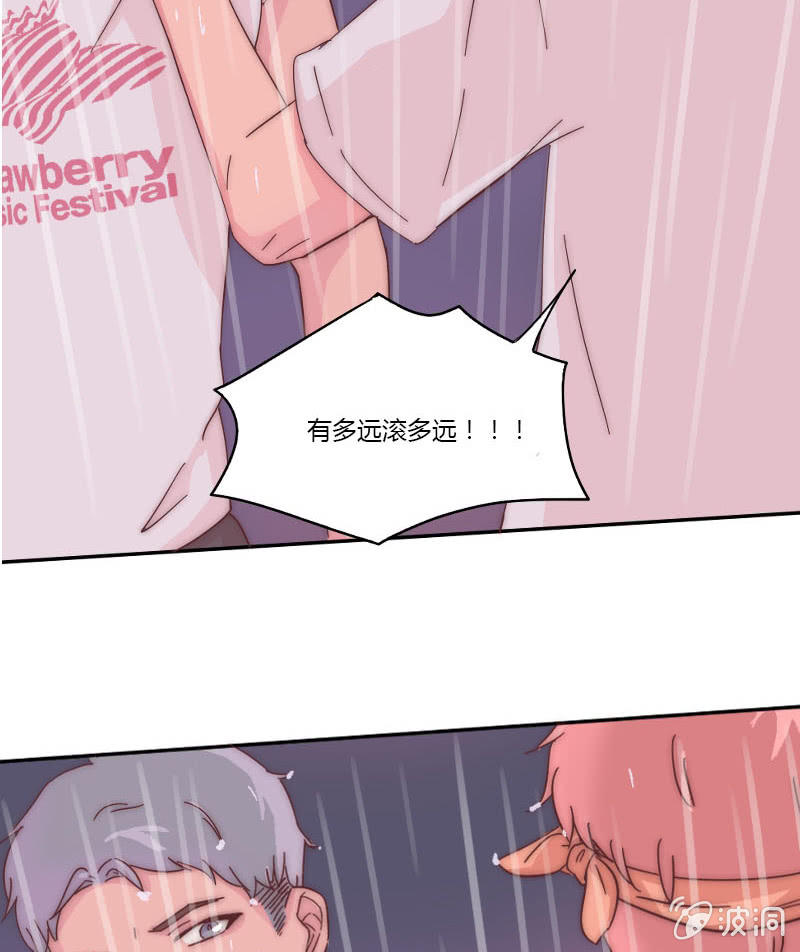 第二十七话 阵雨-第28话