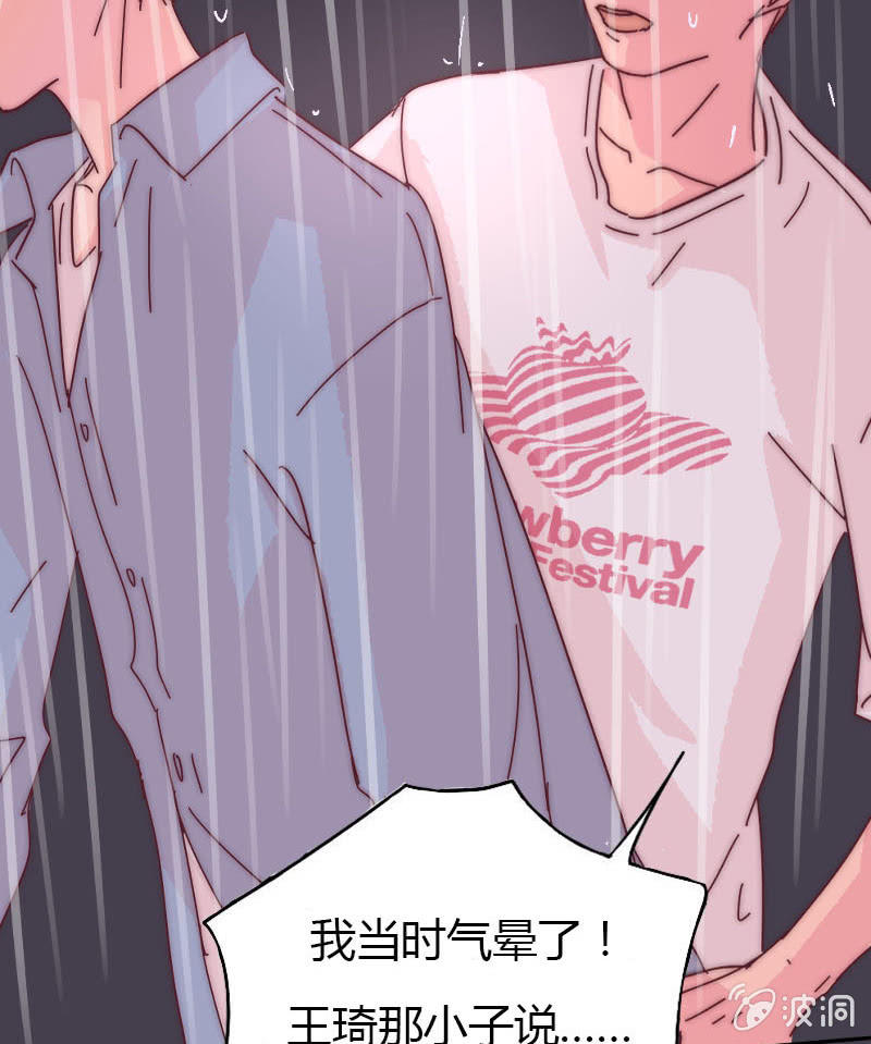 第二十七话 阵雨-第28话