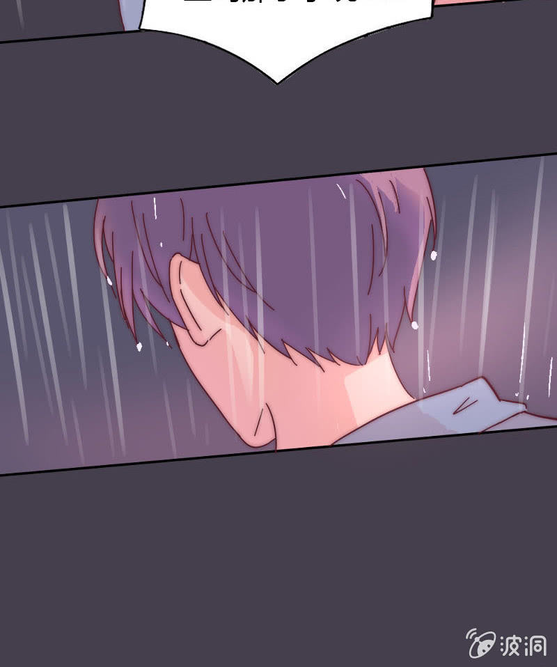 第二十七话 阵雨-第28话