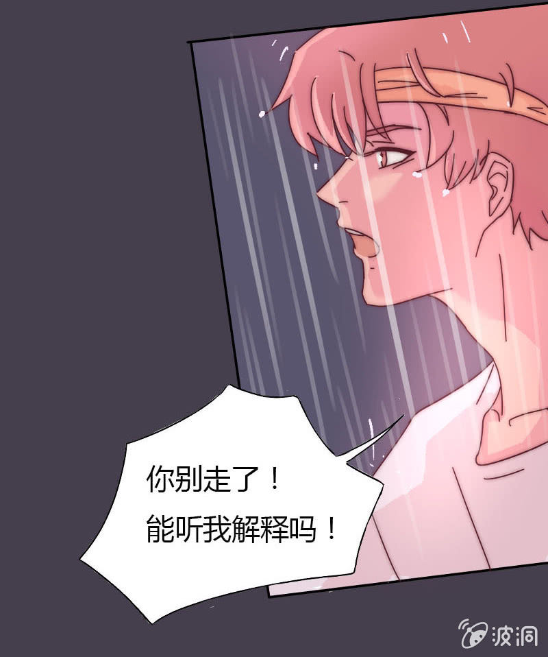 第二十七话 阵雨-第28话