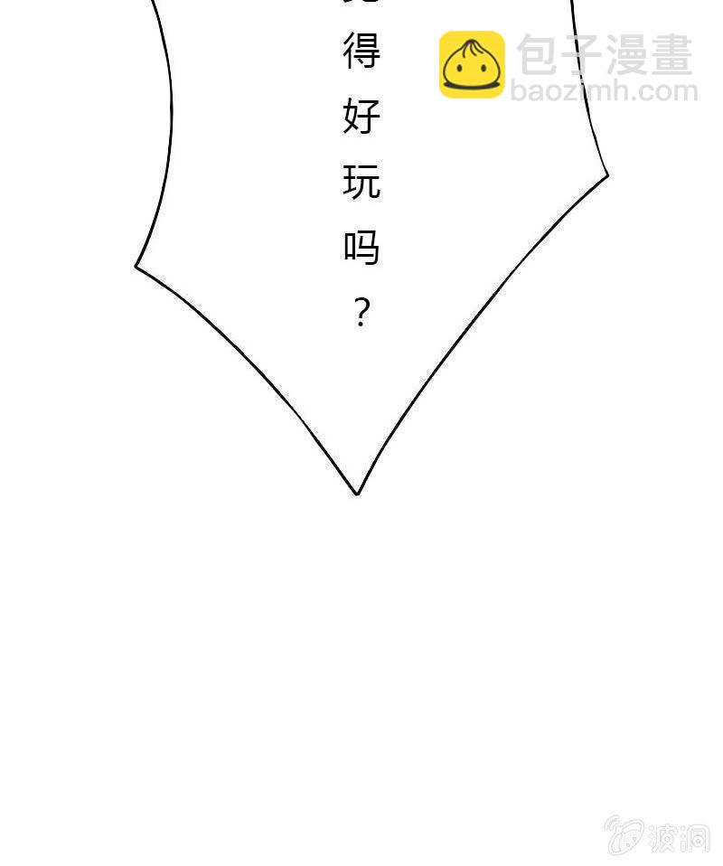 第二十七话 阵雨-第28话