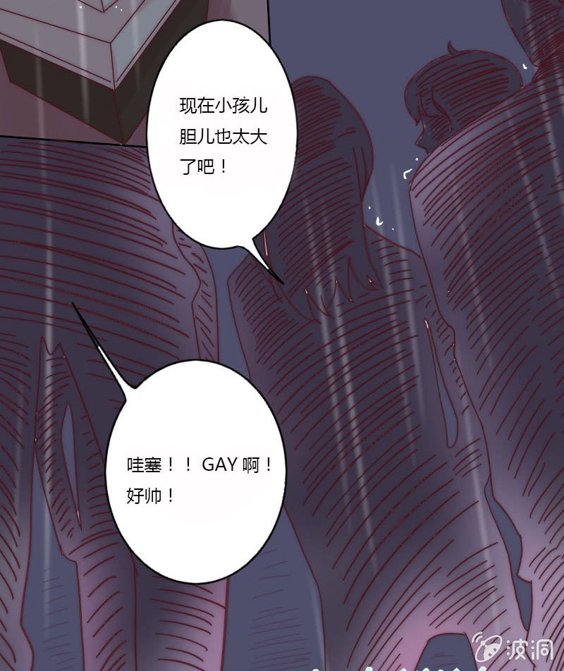 第二十七话 阵雨-第28话