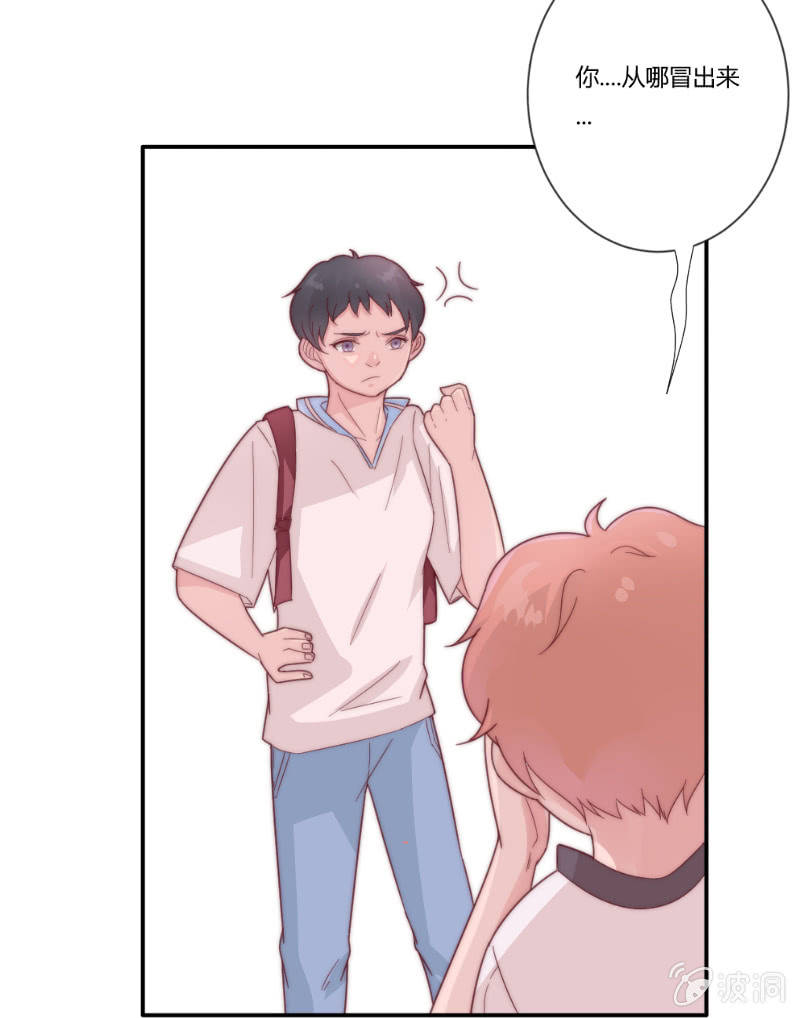 第二十九话 逃避(1/2)-第30话