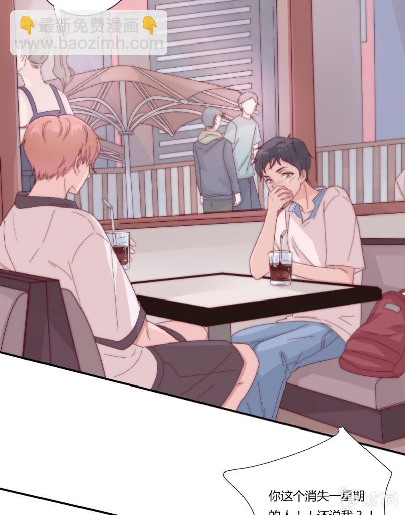 第二十九话 逃避(1/2)-第30话