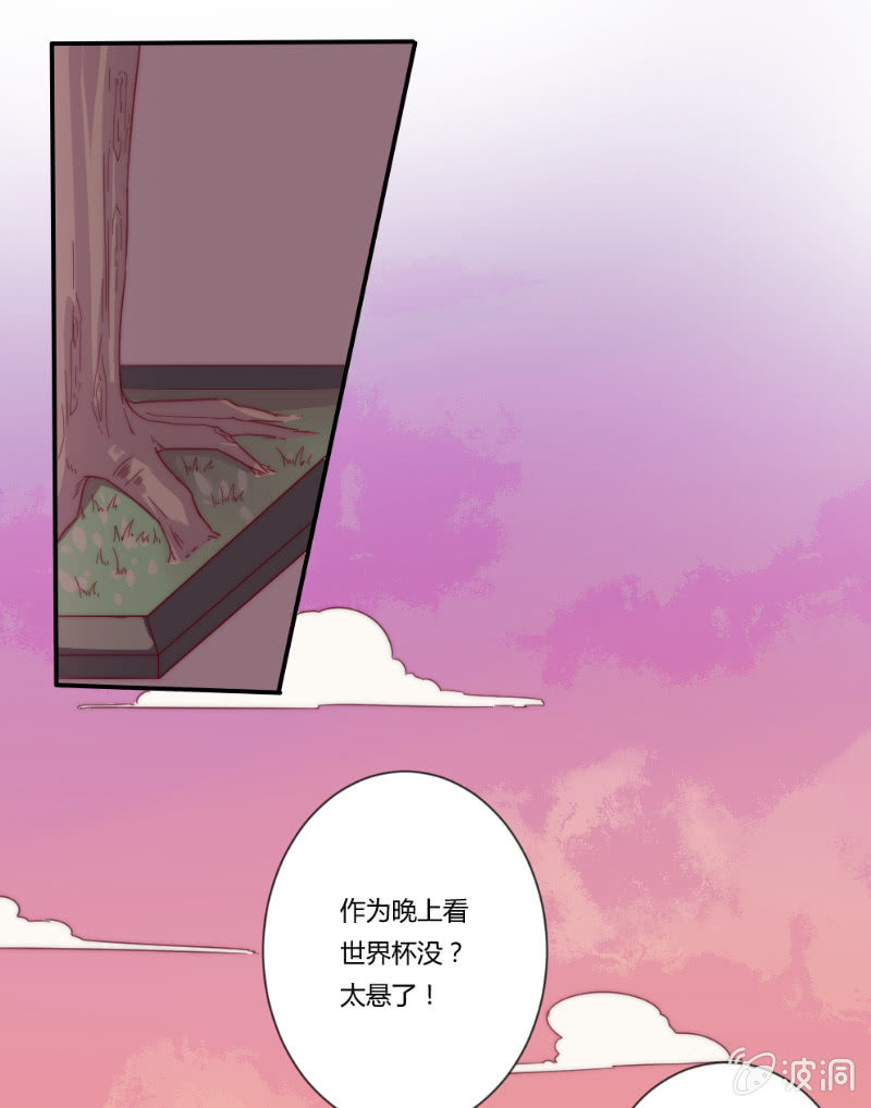 第二十九话 逃避(1/2)-第30话