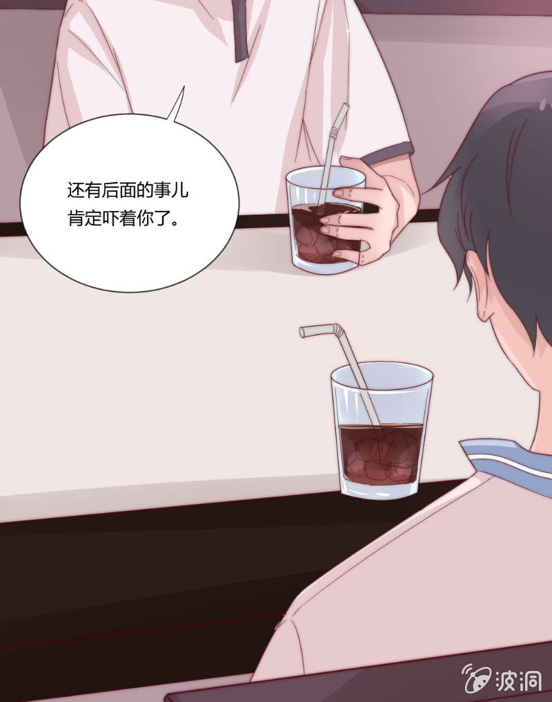 第二十九话 逃避(1/2)-第30话