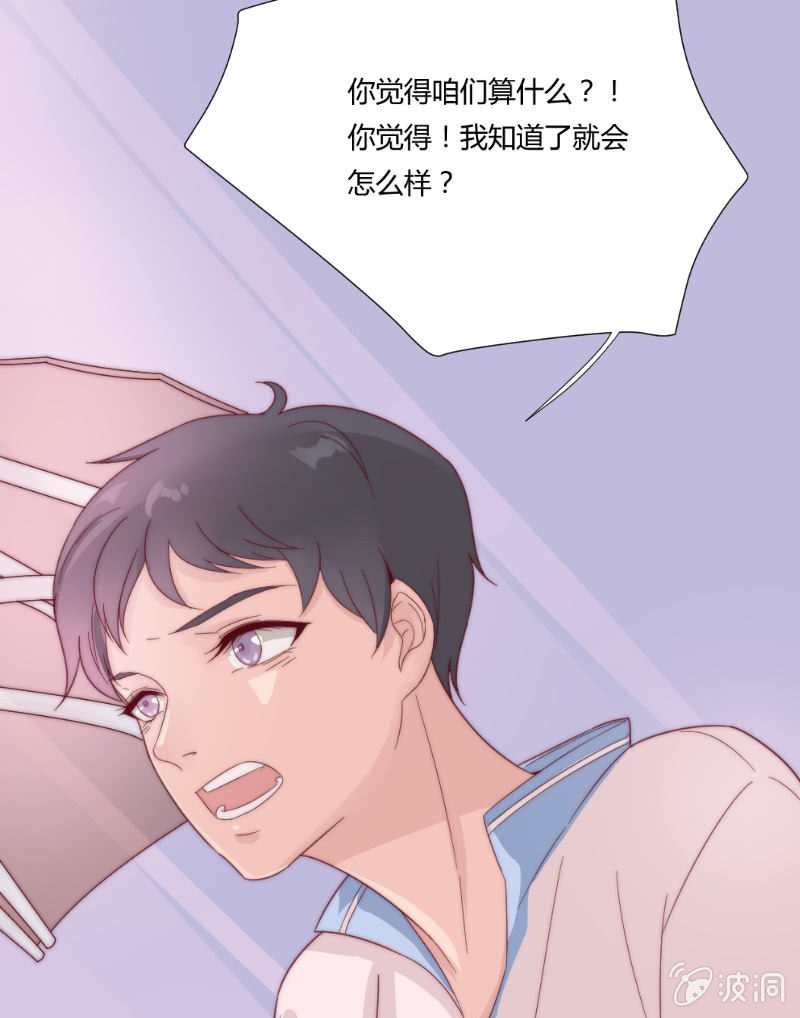 第二十九话 逃避(1/2)-第30话