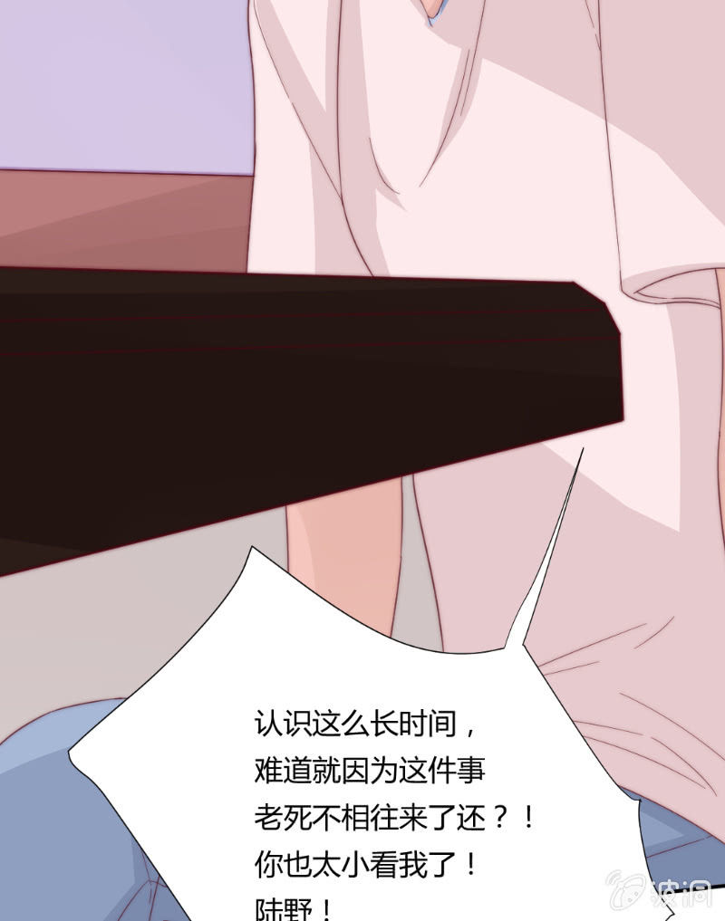 第二十九话 逃避(1/2)-第30话