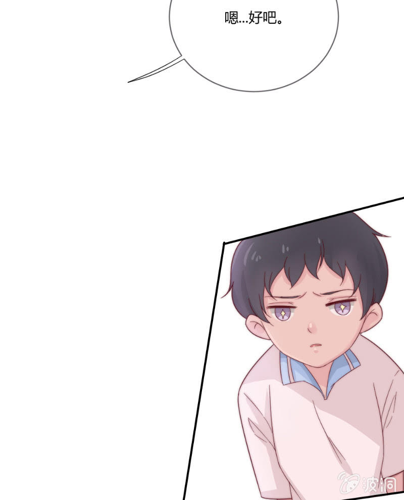 第二十九话 逃避(1/2)-第30话