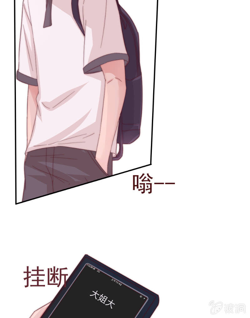 第二十九话 逃避(1/2)-第30话