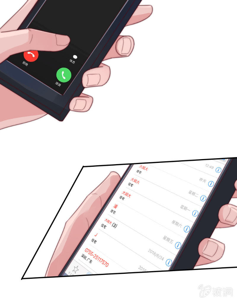 第二十九话 逃避(1/2)-第30话