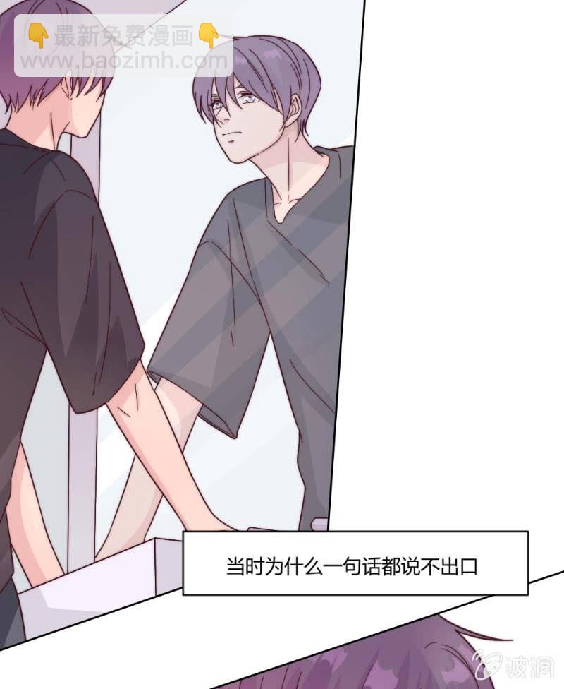 第三十一话 也许这样(1/2)-第32话