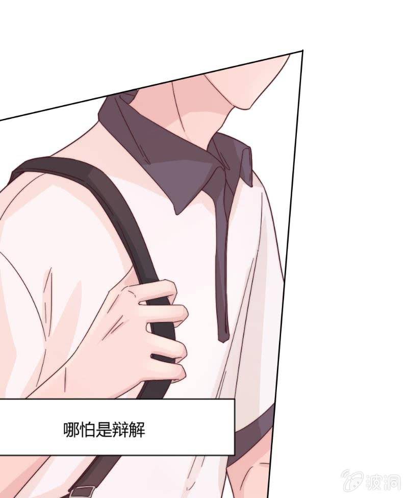 第三十一话 也许这样(1/2)-第32话