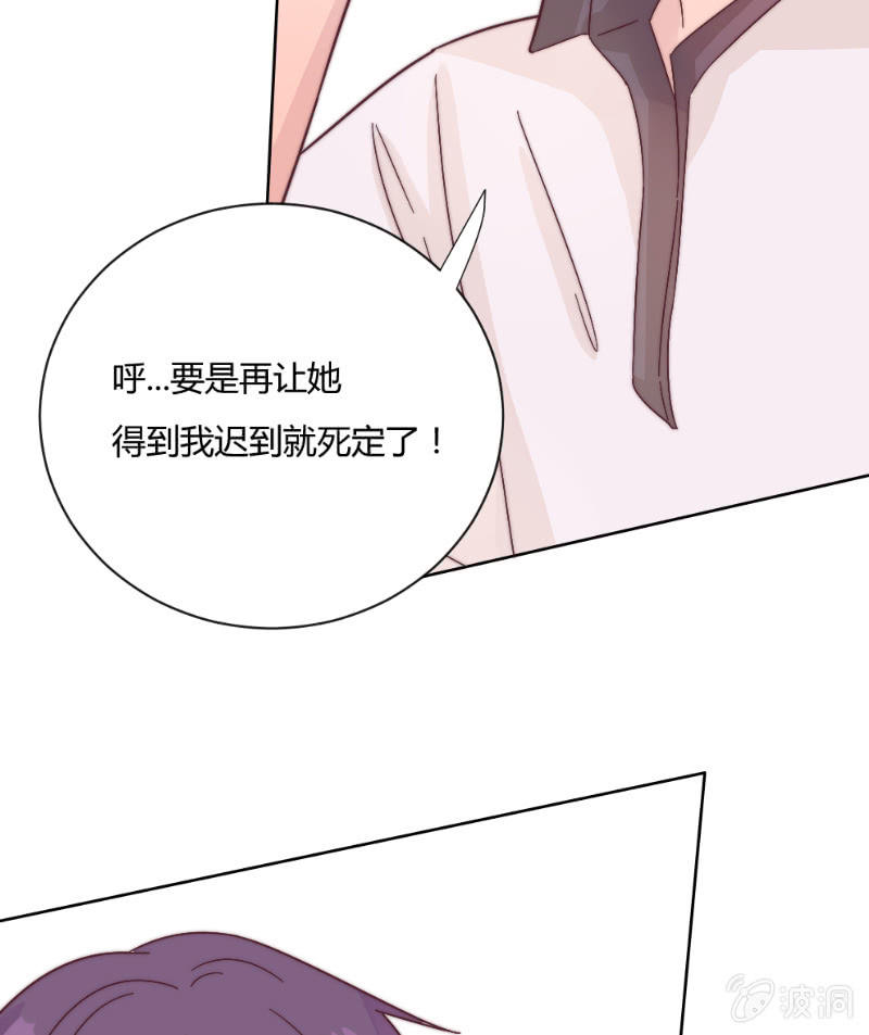 第三十一话 也许这样(1/2)-第32话