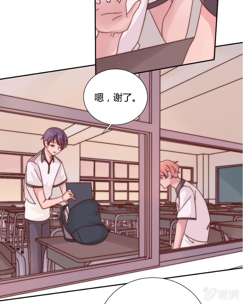 第三十五话 盾牌-第36话