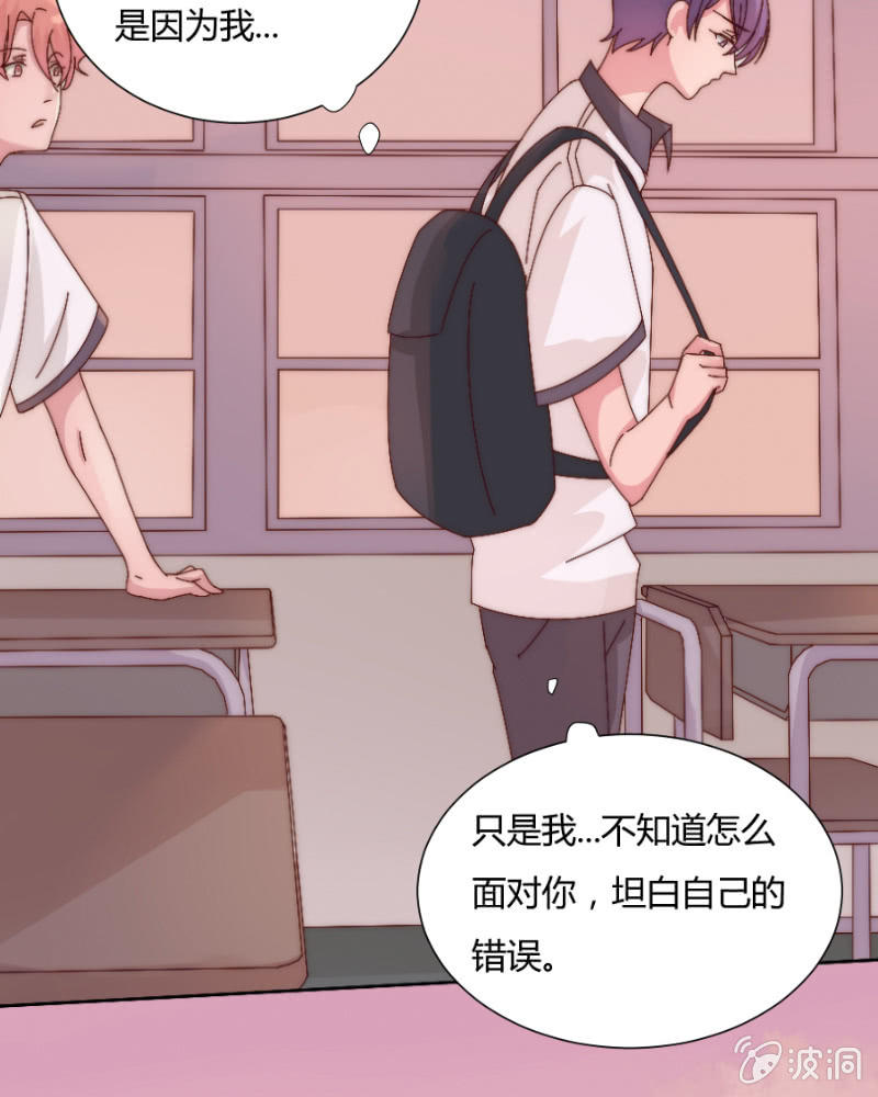 第三十五话 盾牌-第36话