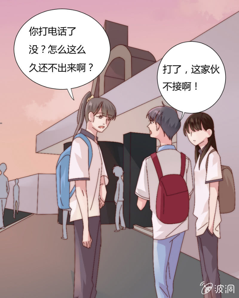 第三十五话 盾牌-第36话