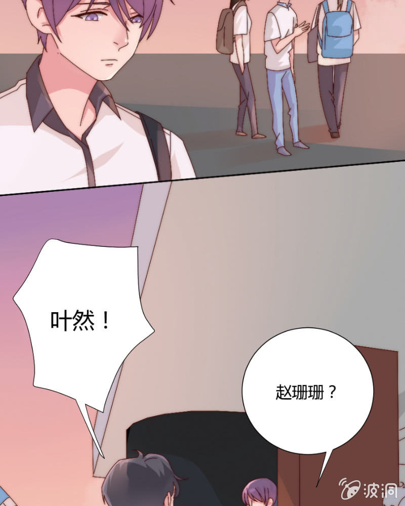 第三十五话 盾牌-第36话