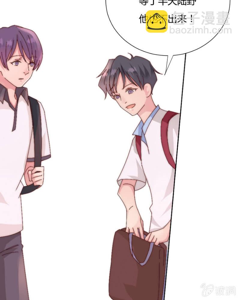 第三十五话 盾牌-第36话