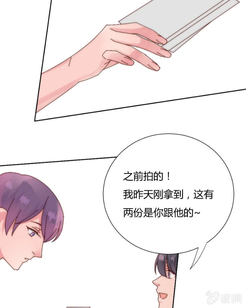 第三十五话 盾牌-第36话