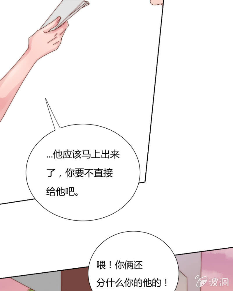 第三十五话 盾牌-第36话