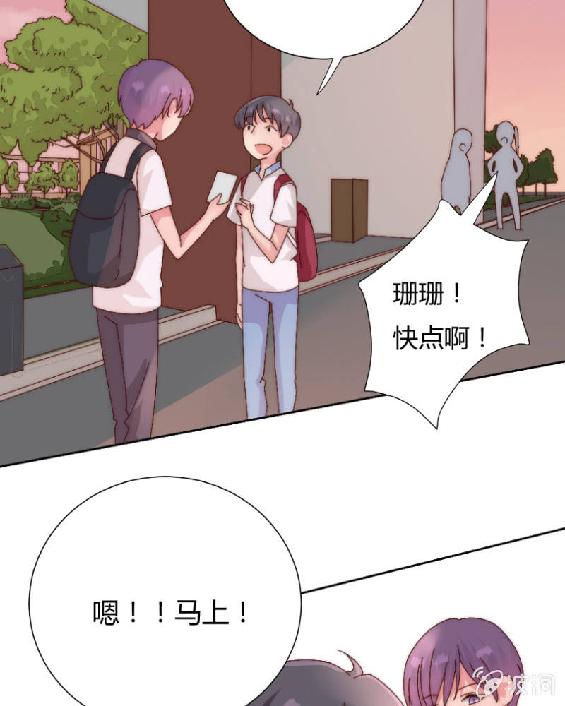 第三十五话 盾牌-第36话