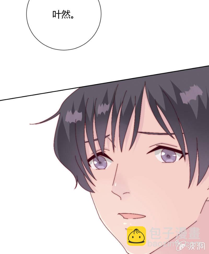 第三十五话 盾牌-第36话