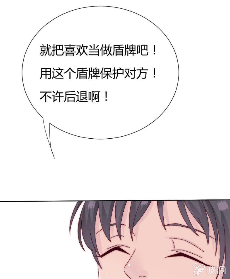 第三十五话 盾牌-第36话