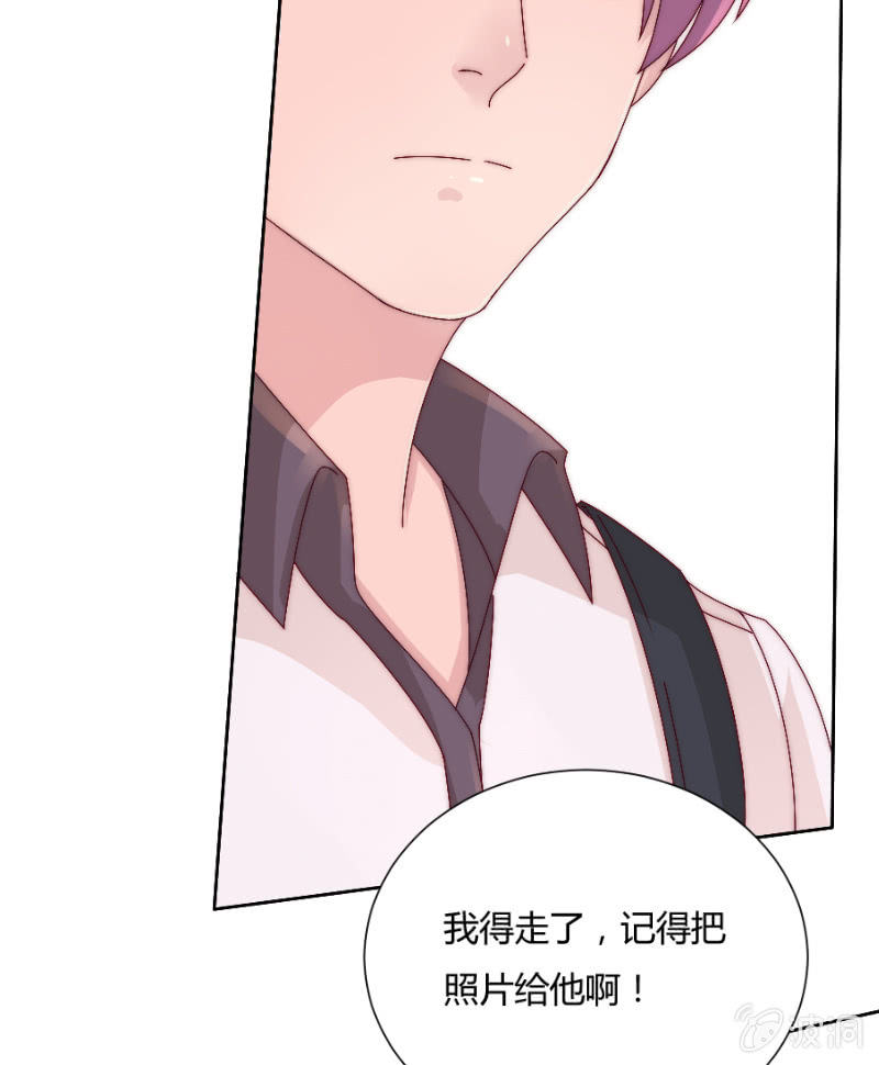 第三十五话 盾牌-第36话