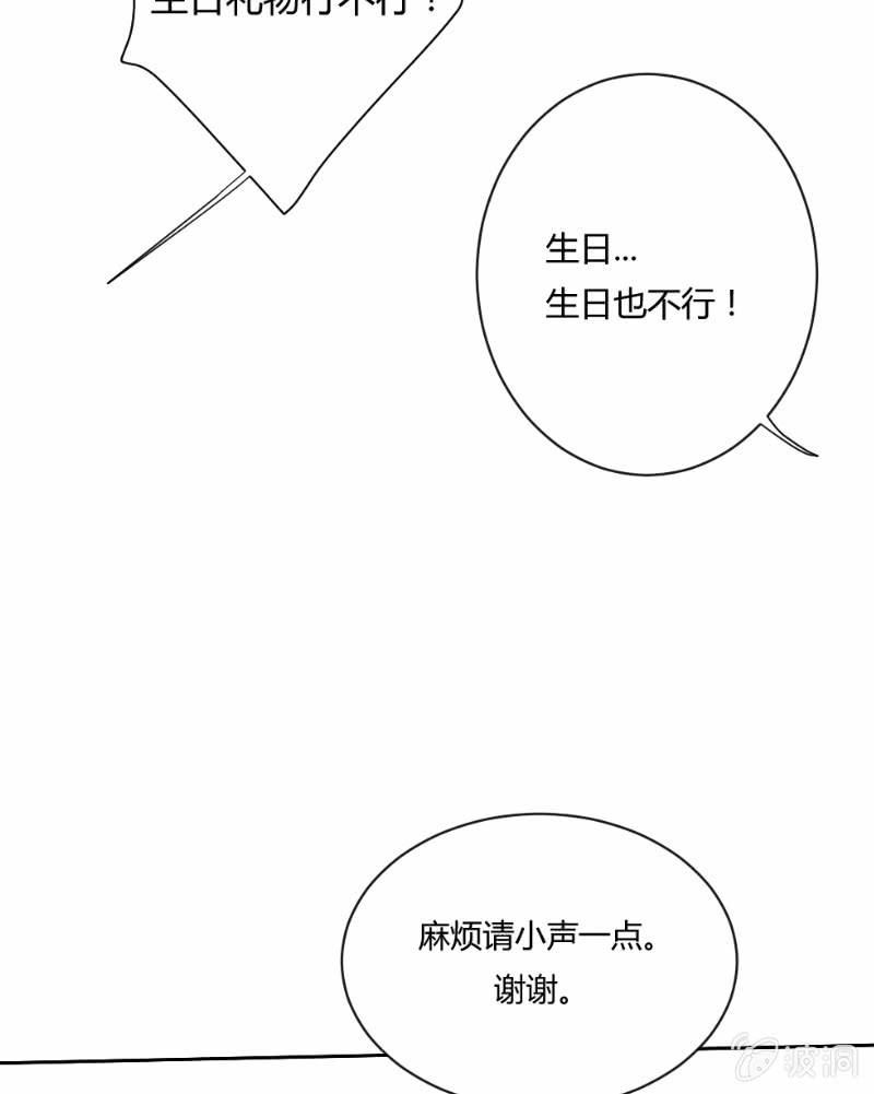 第三十八话 重要的事(1/2)-第40话