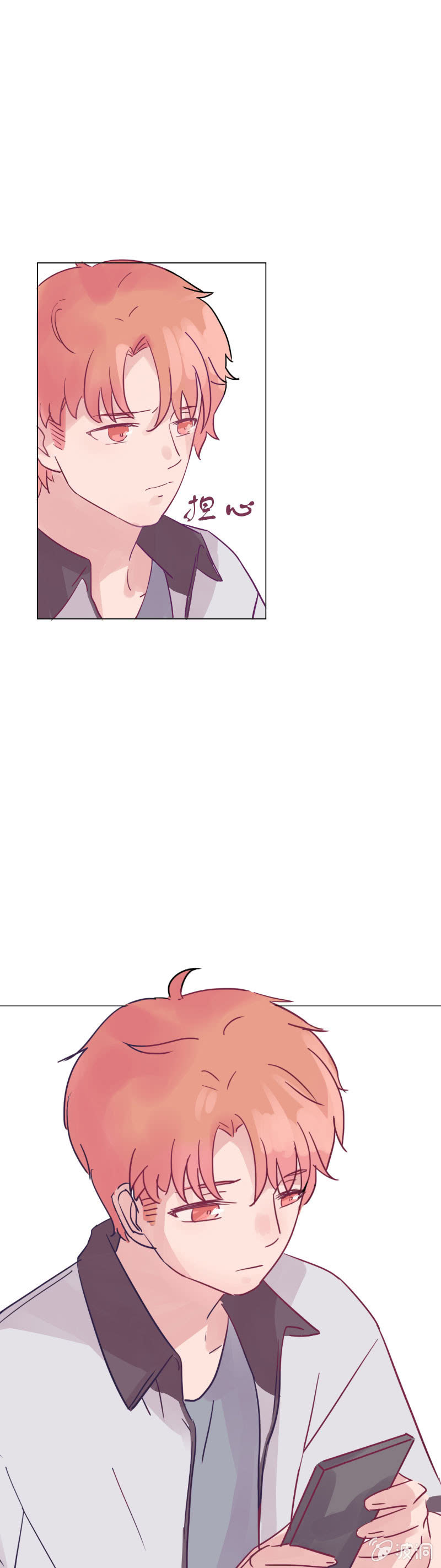 第六话 哥们心，海底针？-第6话