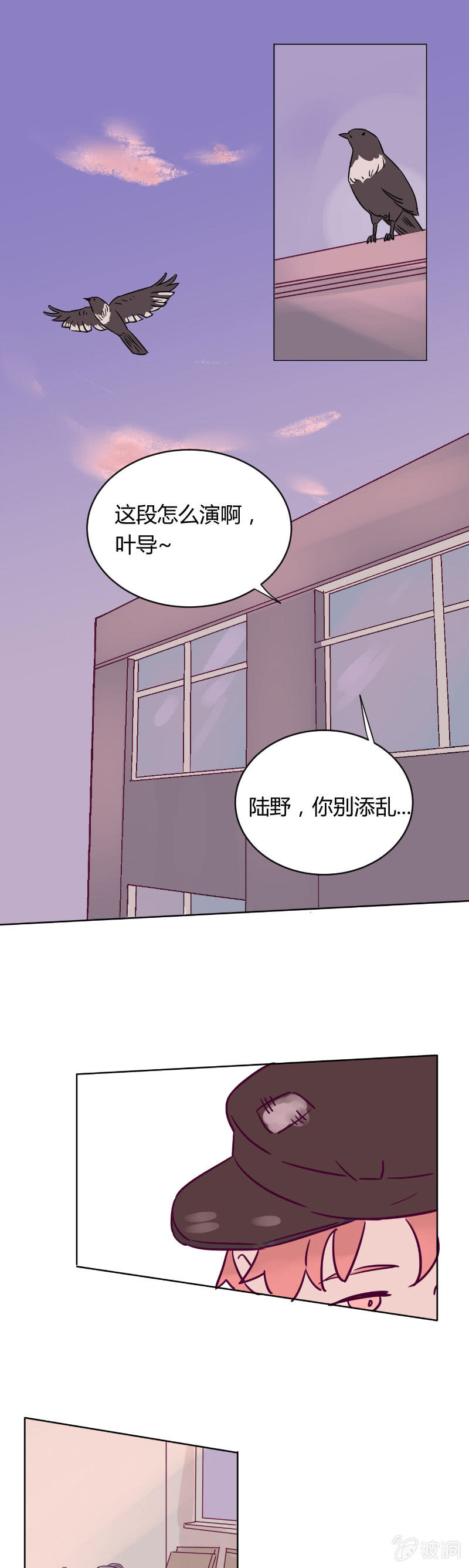 第八话 文艺汇演（1）-第8话