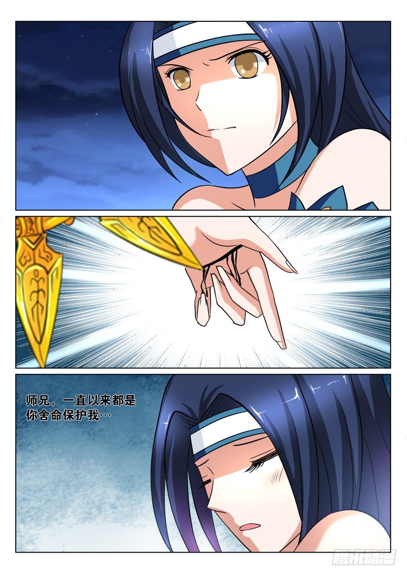 第102话 恩爱狗-第102话