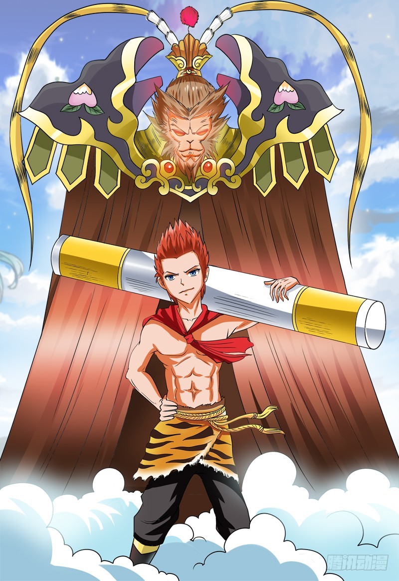 第107话 人造青龙-第108话