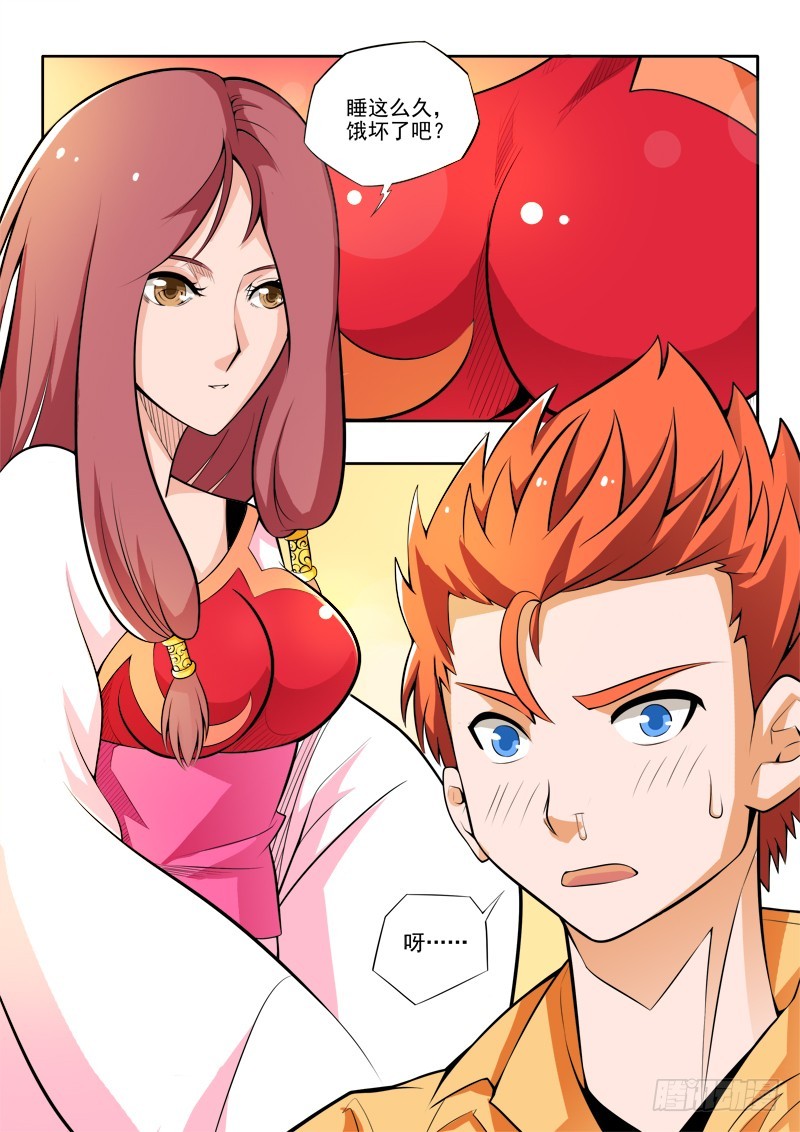 第110话 阿洪危机-第110话