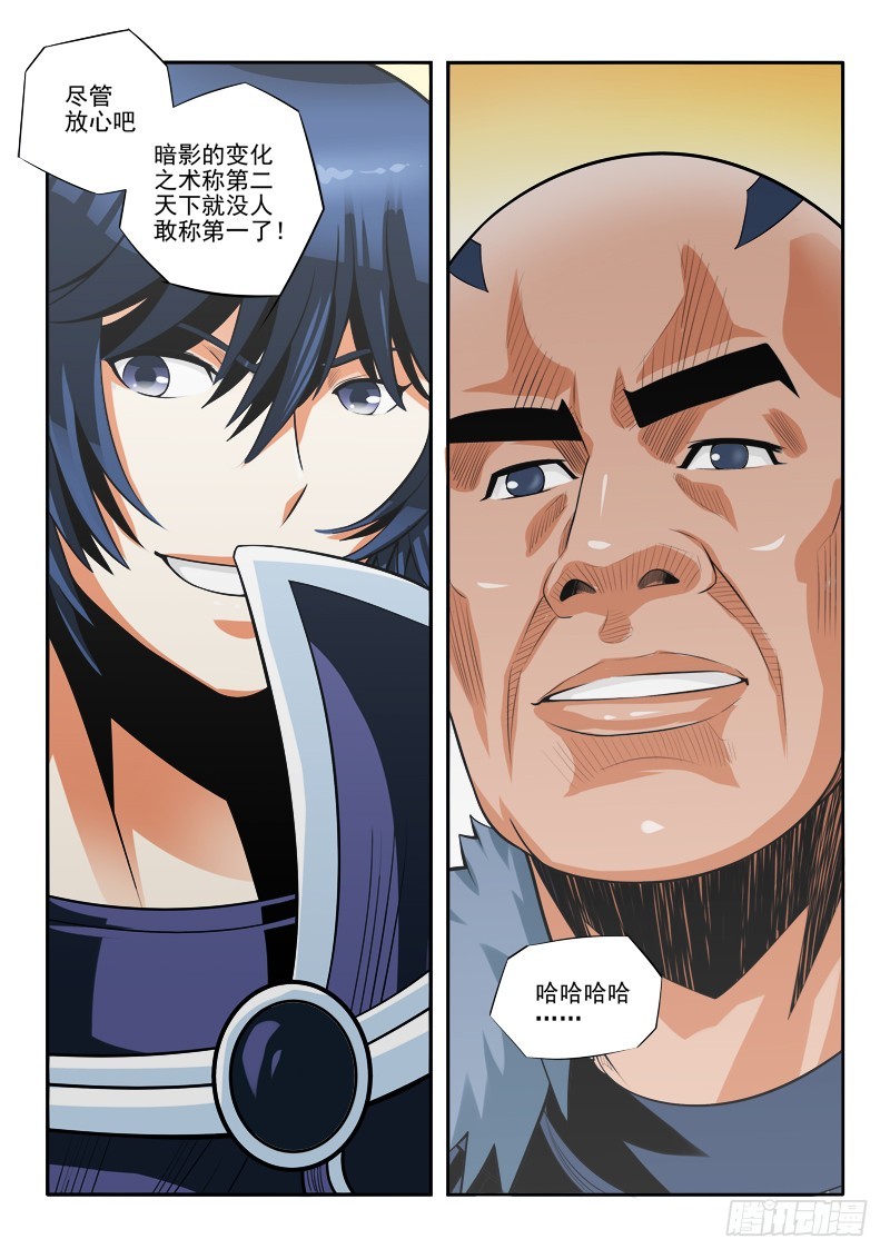 第110话 阿洪危机-第110话