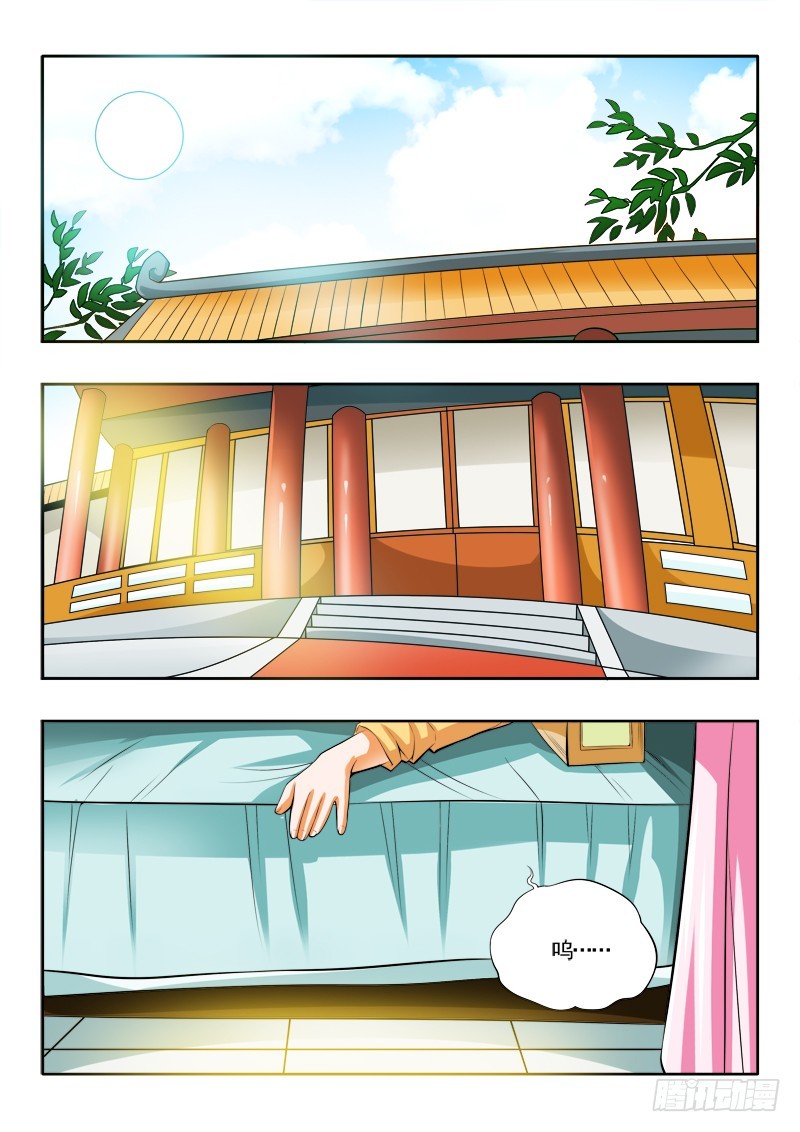 第110话 阿洪危机-第110话