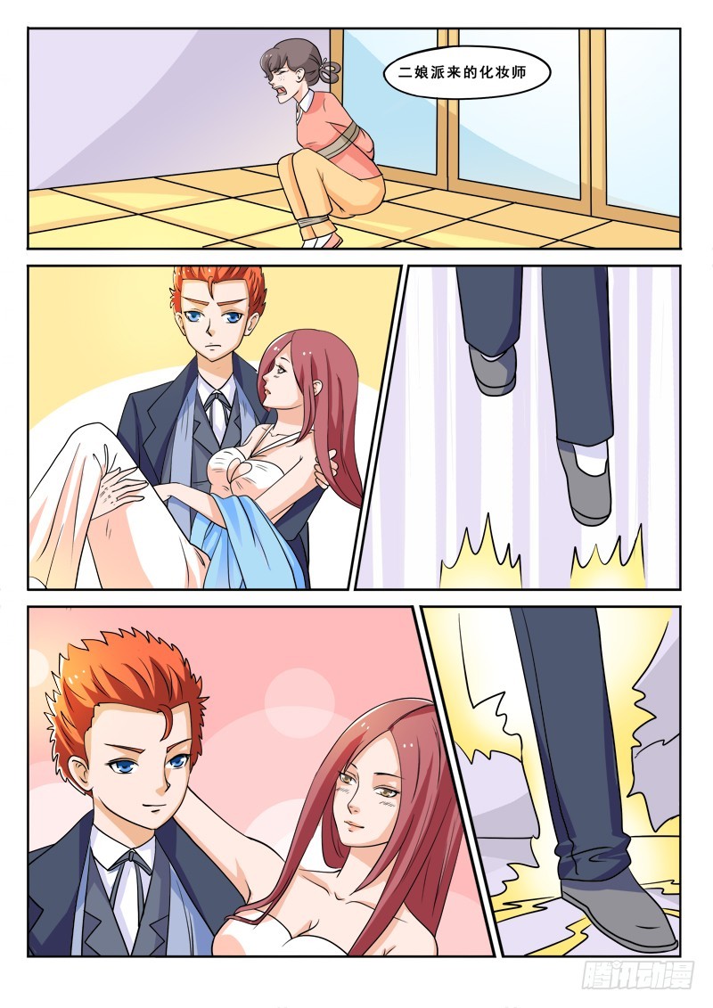 第112话 哥是装傻的-第112话