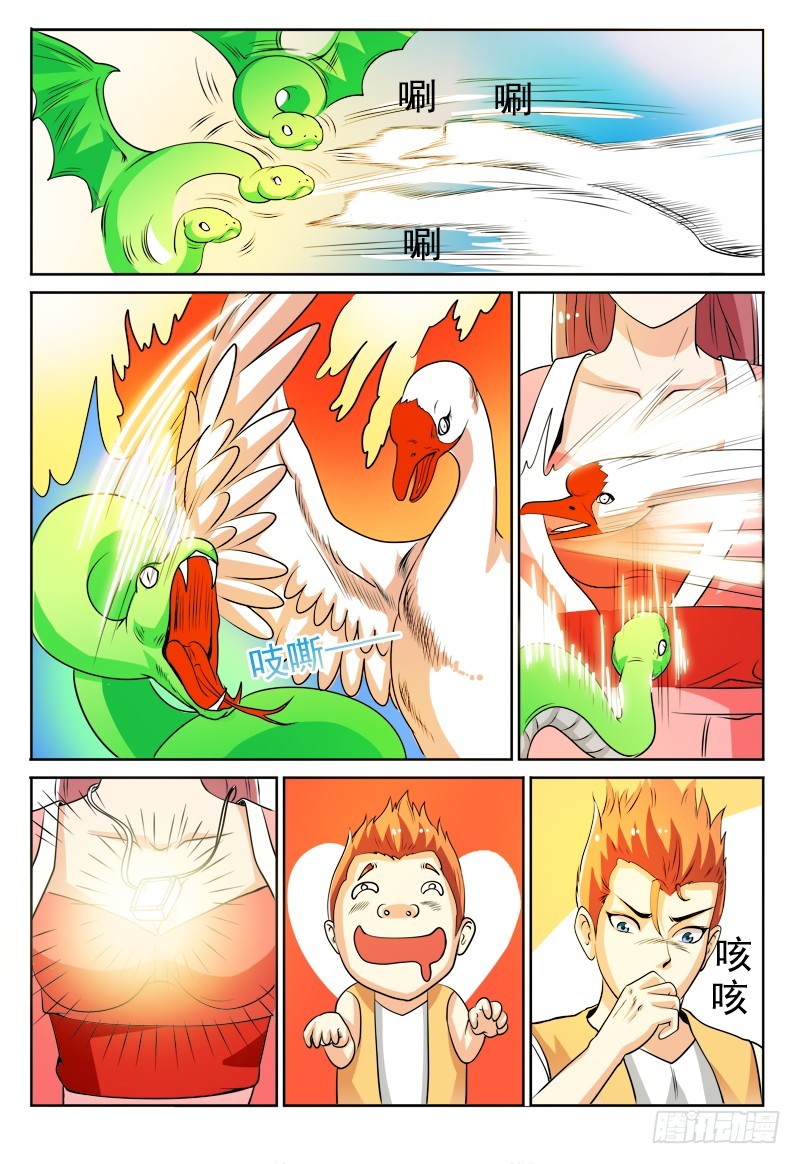 114 变异雷蛇-第114话